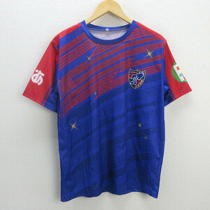 z■F.C TOKYO/F.C. 東京 七夕限定 応援ユニフォーム/レプリカユニフォーム【F】青/men