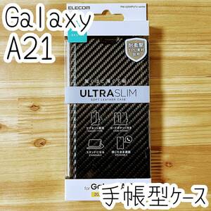 エレコム Galaxy A21 SC-42A シンプル SCV49 手帳型ケース 高級感のあるソフトレザー 薄型 磁石付 超軽量 カバー カーボンブラック 598