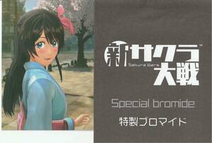 ★東京ゲームショウ TGS 2019 SEGA セガ 新サクラ大戦 試遊特典 特製ブロマイド 【天宮さくら 私服】★非売品★