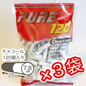 ピュア レギュラー チャコール フィルター×３袋セット【送料無料】PURE 手巻きタバコ
