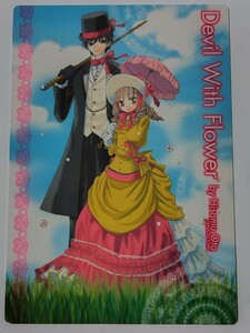 花と悪魔☆リバーシブルB5下敷き☆はな＆ビビ☆花とゆめ2008年7月号付録