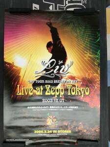 23008■B2ポスター LIV 押尾学 Live at Zepp Tokyo 2003