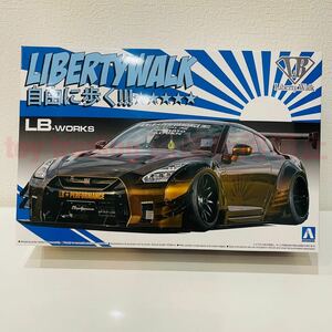 アオシマ ニッサン GTR R35 LBワークス タイプ2 Ver.1 1/24 GT-R R35 LB WORKS type2 Ver.1 リバティーウォークシリーズ No.12 プラモデル