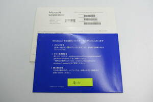 送料無料/格安　#1130 中古 Windows 7 Pro 64bit sp1 プロダクトキー有り　DSP　OEM　win7 pro クリーンインストール可