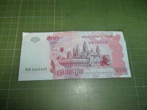 カンボジア500リエル紙幣（2004年）