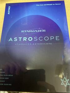 即決 ASTRO STARGAZERASTROSCOPEHMV限定盤Blu-ray新品未開封