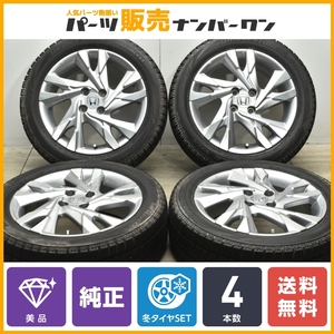 【美品】ホンダ シャトル 純正 16in 6J +53 PCD100 ブリザック ブリザック VRX 185/55R16 フィット フリード グレイス 流用 交換用 即納可