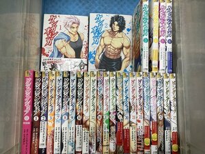 04-04-366 ◎BE 漫画 コミック ケンガンアシュラ ケンガンオメガ　不揃い セット まとめ売り 古本 中古