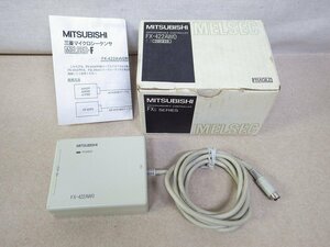 Kゆま9608 三菱電機/MITSUBISHI シーケンサ ケーブルアダプター FX-422AW0 RS-422/FX0