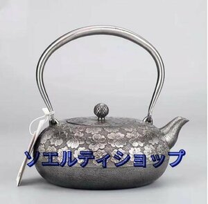 高品質★砂鉄 大容量鉄壺 コーティングなし 手作り鉄 やかんを沸かす お茶の道具 1300ML