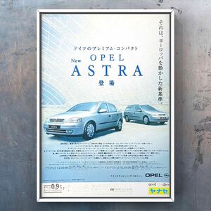 当時物 オペル アストラ 広告 / オペルアストラ アストラ Opel Astra カタログ 旧車 車 マフラー 中古 ポスター ミニカー グッズ 純正