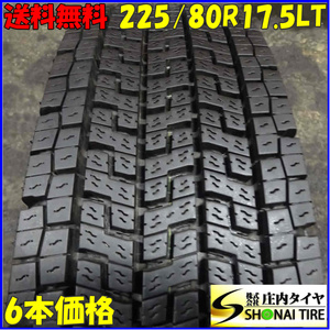 2022年製 冬 6本SET 会社宛 送料無料 225/80R17.5 123/122 LT ヨコハマ ZEN903ZW 地山 バリ溝 4t車 中型トラック 効き重視モデル NO,Z4172