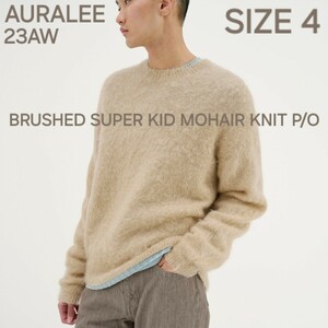 AURALEE オーラリー　23AW　BRUSHED SUPER KID MOHAIR KNIT P/O　SIZE 4　モヘアニット　A23APO2KM