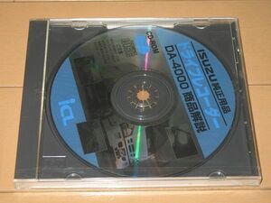 ◆新品未開封◆イスズ ドライブレコーダー DA-4000 商品解説 CD