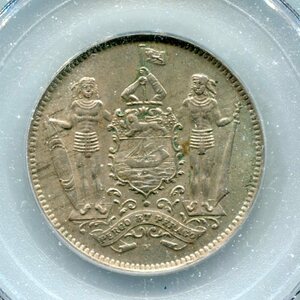 イギリス領北ボルネオ　1921年　5セント　PCGS AU55