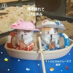 ツインズねこちゃんボートに乗る♥️