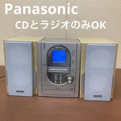 Panasonic パナソニック　MD CD カセットコンポ