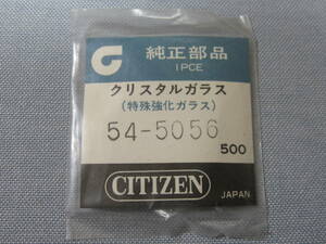 C風防1223　54-5056　セブンスターカスタム用　外径27.60ミリ