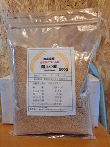 令和5年青森県階上産小麦全粒粉グラハム粉500g