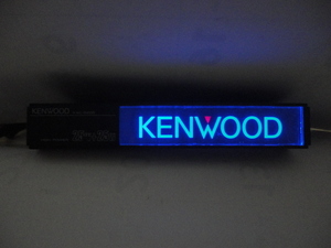 ☆ KENWOOD ケンウッド アンプ KAC-5205 LED化 25W+25W 中古 動作OK品 横幅15cm Eサイズ ロンサムカーボーイ ALPINEも出品中