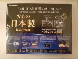 【新品未開封品・安心の日本製メーカー3年保証】●コムテック(COMTEC) 200万画素Full HD高画質＆超広角168° ドライブレコーダー HDR204G●