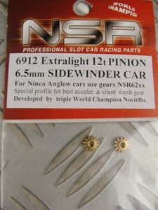 NSR 1/32 スロットカーパーツ 6912 サイドワインダー用軽量ピニオンギア 12T