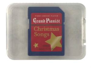 HFD1265 ★非売品★ セガトイズ　グランドピアニスト クリスマスソング 専用SDカード