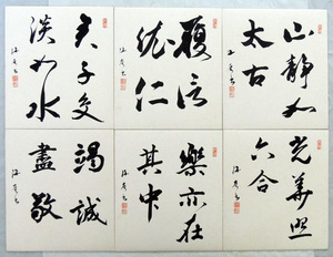 「真作」◆ 田中海庵 筆 ◆ 戦前の 肉筆色紙書を６枚 ◆ 福井生　日本書道連盟　全日本書道教育協会