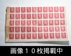 未使用 5銭切手 昭和17年 東郷平八郎元帥 50枚シート 切手 当時物 戦時中 画像10枚掲載中
