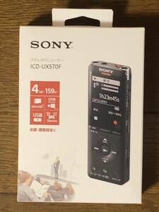 SONY ステレオICレコーダー ICD-UX570F 4GB