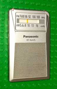RF-NA35 Panasonic 美品 受信確認済 完動品 AM FM ワイドFM ポケットラジオ 名刺サイズ 出張 通勤 競馬 防災 登山 ジョギング 001684 