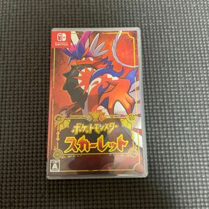 ポケットモンスター スカーレット NintendoSwitch 中古品　美品　