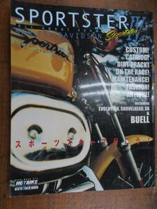 ホットバイクジャパン Sportster vol.4
