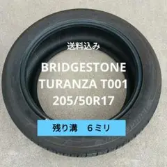 205/50R17　BRIDGESTONE　トランザT001