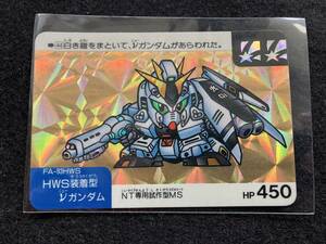 カードダス SDガンダム ネオバトル2 No.44 HWS装着型νガンダム 星マーク