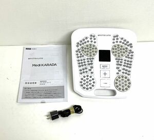 【G1202-1】【中古/フッドパット1点欠品】 Amway/アムウェイ メディカラダ ウォーク NTMK30 脚用運動機器 家庭用美容機器