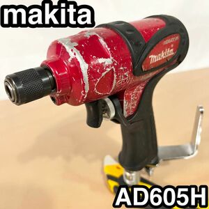 マキタ(Makita) AD605H 高圧エアインパクトドライバ
