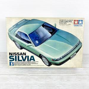 《未組立》TAMIYA/タミヤ/ニッサン・シルビアK