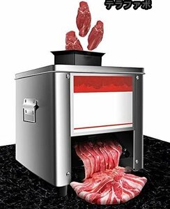 スライサー 肉 肉スライサー ミートスライサー 業務用 家庭用 電動 ひき肉機 スライス肉、魚 150kg/h 110V (ダブルカット)