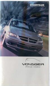 ビデオ☆ クライスラー ボイジャー CHRYSLER VOYAGER 非売品 イメージビデオ ビデオカタログ クライスラージャパン 未開封 VHS