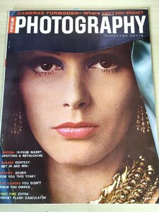 ポピュラー・フォトグラフィー/POPULAR PHOTOGRAPHY Vol.48 No.3 1961/モネのために撮影された写真/テストレポート/雑誌/洋書/B3228232