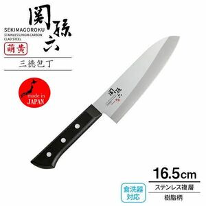 送料300円(税込)■vc433■(0425)関孫六 萌黄 三徳包丁 左右兼用 165mm(AE-2900) 日本製【シンオク】