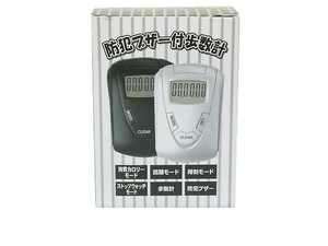 【新品】防犯ブザー 万歩計 銀/シルバー☆ウォーキング 散歩 健康 ダイエット ビューティー 安全 セーフティー