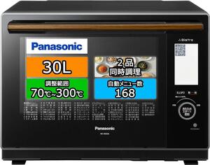 Panasonic ビストロ スチームオーブンレンジ 30L NE-BS906