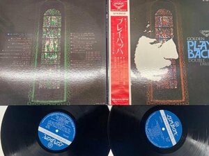 R2429 ; 【２LP・帯付き】Jacques Loussier Golden Play-Bach Double Deluxe (