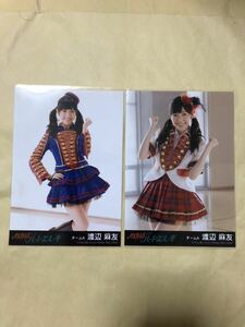 渡辺麻友 AKB48 ハートエレキ 劇場盤 生写真 2種 c1