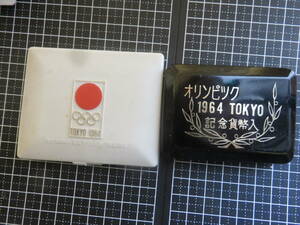 1964東京オリンピック1000円銀貨×1枚（美品）東京オリンピック銀メダル１枚