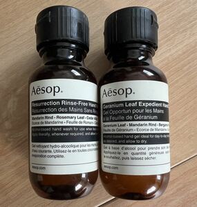 数回使用(ほぼ新品)　Aesop イソップ ハンドウォッシュ・ハンドジェル　2本セット 50ml