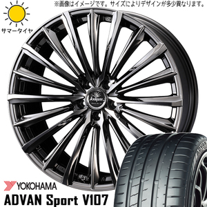 新品 LEXUS RX 265/40R22 Y/H アドバンスポーツ V107 クレンツェ 225EVO 22インチ 9.0J +35 5/114.3 サマータイヤ ホイール 4本SET