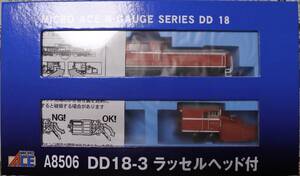 マイクロA A8506 DD18-3 ラッセルヘッド付　＊新品未走行＊